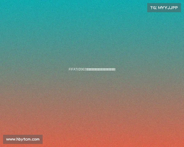 FIFATV2002世界杯巴西队辉煌瞬间与冠军征程全景回顾